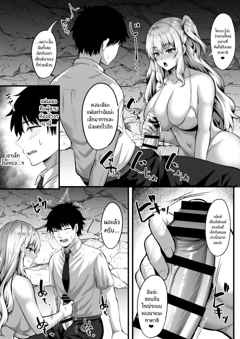 Doujin-Lc- อ่าน โดจิน มังฮวา เกาหลี ญี่ปุ่น จีน แปลไทย ติดเกาะร้างกับสาวเเกลสุดฮ็อต (Kisaragi Nana) ตอนที่ 1 2 3 4 5 6 7 8 9 10 11 12 13 14 ฟรี ไม่มีโฆษณา อ่าน โดจิน Manhwa เกาหลี ญี่ปุ่น จีน เรามีครบ คัดมาให้เน้นๆ โดจิน 18+ รับประกันความฟินโดย  Doujin Lc