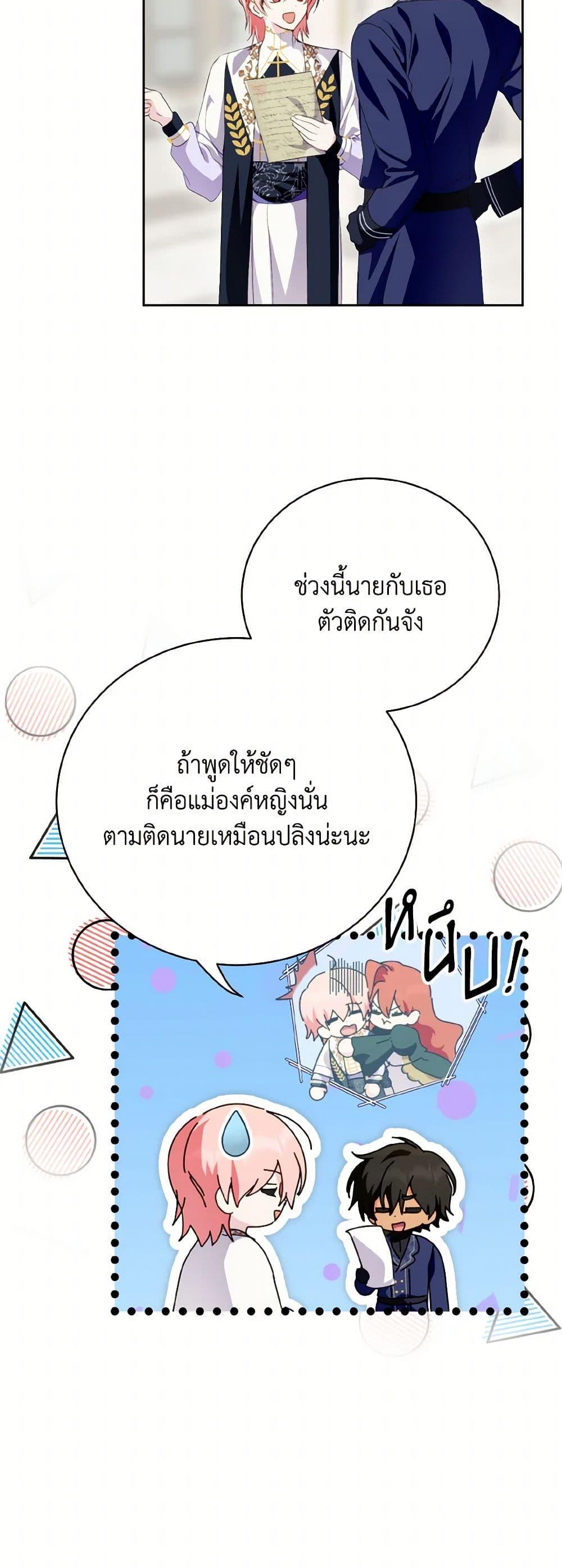 Manga-lc-com อ่านมังงะ อ่านการ์ตูน ออนไลน์ ฟรี If You Remove the Kind Protagonist’s Mask ตอนที่ 1 2 3 4 5 6 7 8 9 10 11 12 13 14 ฟรี ไม่มีโฆษณา Manga-lc - อ่าน มังงะ อ่าน การ์ตูน ออนไลน์ อ่านมังงะ ฟรี