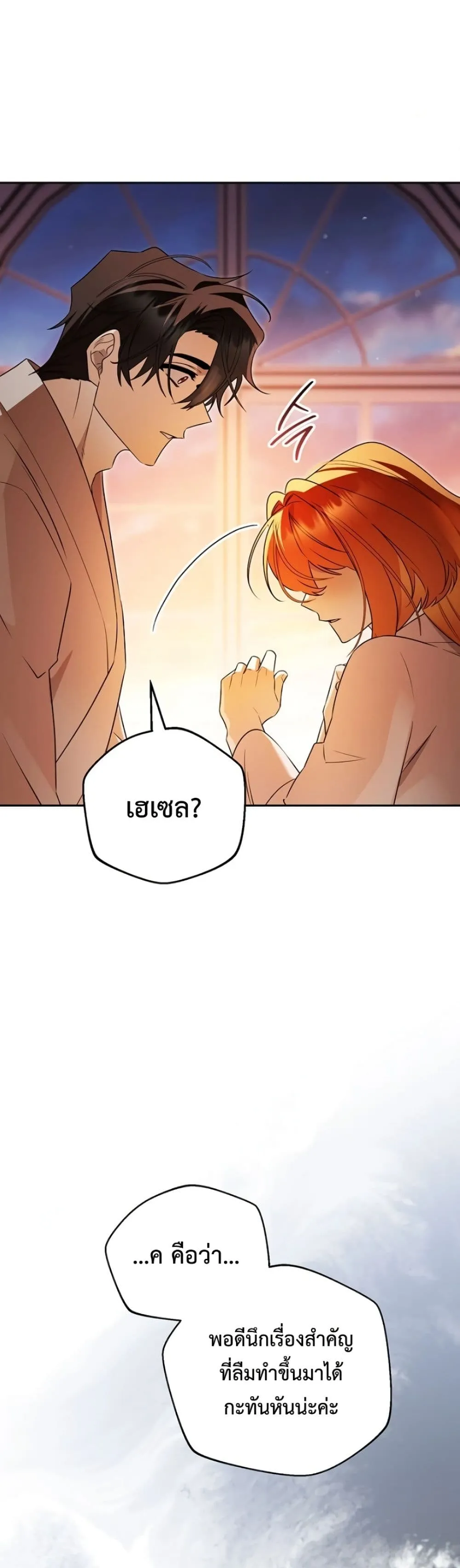 Manga-lc-com อ่านมังงะ อ่านการ์ตูน ออนไลน์ ฟรี Marriage With A Suspiciously Demure Husband ตอนที่ 1 2 3 4 5 6 7 8 9 10 11 12 13 14 ฟรี ไม่มีโฆษณา Manga-lc - อ่าน มังงะ อ่าน การ์ตูน ออนไลน์ อ่านมังงะ ฟรี