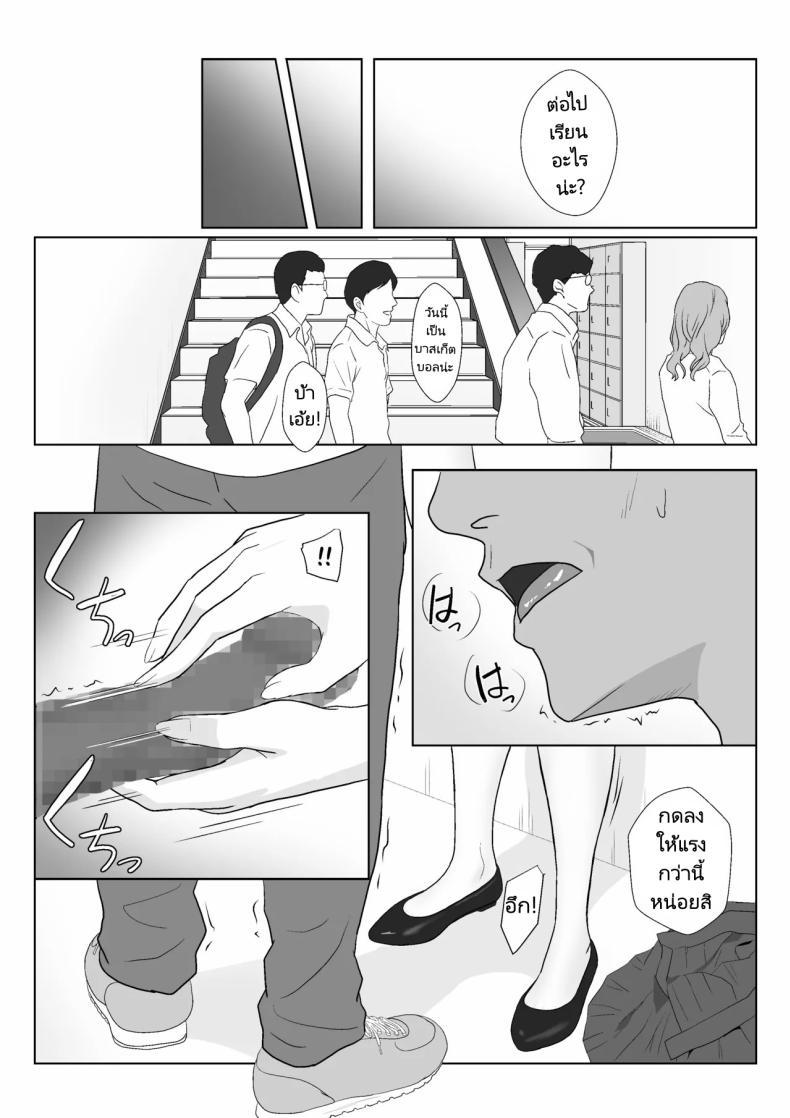 Doujin-Lc- อ่าน โดจิน มังฮวา เกาหลี ญี่ปุ่น จีน แปลไทย ในวันที่พลาดไป [Kiyama Haru] Himuro Keika wa DQN kyoushi ni wakaraserareru! ตอนที่ 1 2 3 4 5 6 7 8 9 10 11 12 13 14 ฟรี ไม่มีโฆษณา อ่าน โดจิน Manhwa เกาหลี ญี่ปุ่น จีน เรามีครบ คัดมาให้เน้นๆ โดจิน 18+ รับประกันความฟินโดย  Doujin Lc