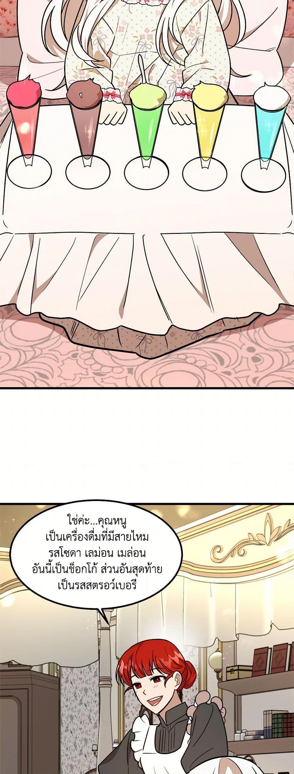 Manga-lc-com อ่านมังงะ อ่านการ์ตูน ออนไลน์ ฟรี Four Dangerous Brothers to My Rescue ตอนที่ 1 2 3 4 5 6 7 8 9 10 11 12 13 14 ฟรี ไม่มีโฆษณา Manga-lc - อ่าน มังงะ อ่าน การ์ตูน ออนไลน์ อ่านมังงะ ฟรี