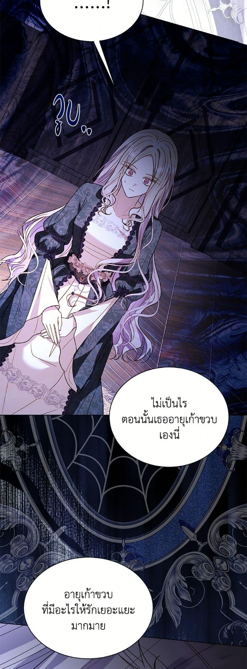 Manga-lc-com อ่านมังงะ อ่านการ์ตูน ออนไลน์ ฟรี My Father, the Possessive Demi-God ตอนที่ 1 2 3 4 5 6 7 8 9 10 11 12 13 14 ฟรี ไม่มีโฆษณา Manga-lc - อ่าน มังงะ อ่าน การ์ตูน ออนไลน์ อ่านมังงะ ฟรี