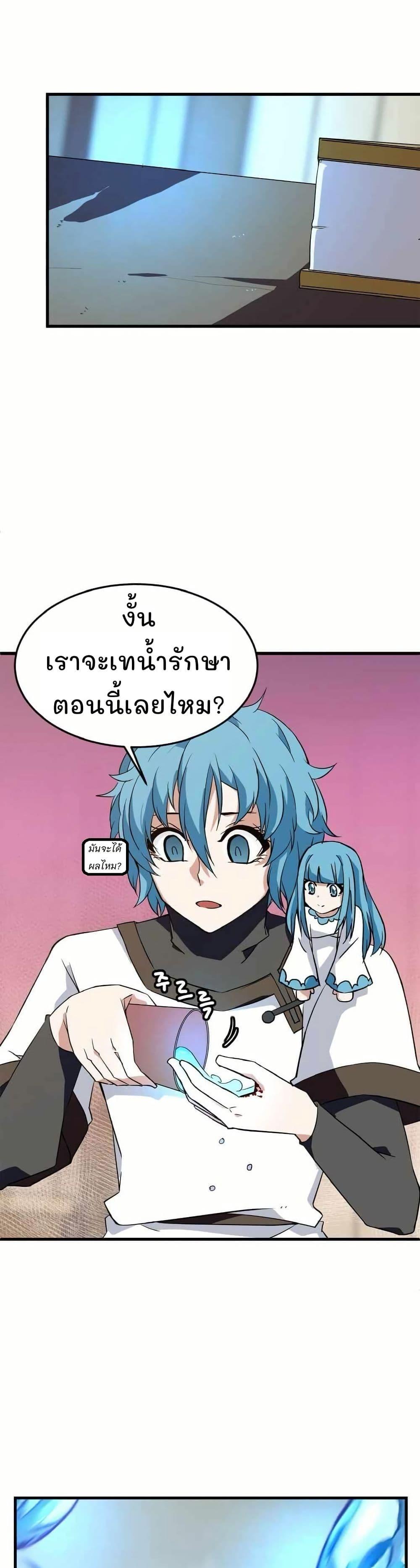 Manga-lc-com อ่านมังงะ อ่านการ์ตูน ออนไลน์ ฟรี Return of the Elemental Lord ตอนที่ 1 2 3 4 5 6 7 8 9 10 11 12 13 14 ฟรี ไม่มีโฆษณา Manga-lc - อ่าน มังงะ อ่าน การ์ตูน ออนไลน์ อ่านมังงะ ฟรี