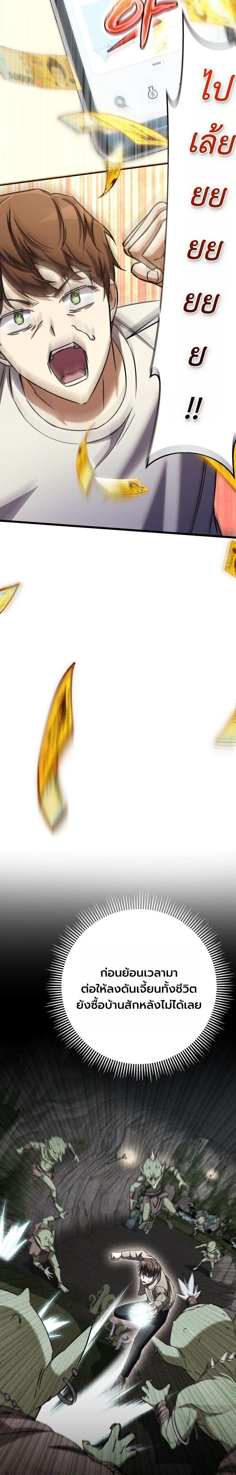 Manga-lc-com อ่านมังงะ อ่านการ์ตูน ออนไลน์ ฟรี The Regressed Extra Becomes a Genius ตอนที่ 1 2 3 4 5 6 7 8 9 10 11 12 13 14 ฟรี ไม่มีโฆษณา Manga-lc - อ่าน มังงะ อ่าน การ์ตูน ออนไลน์ อ่านมังงะ ฟรี