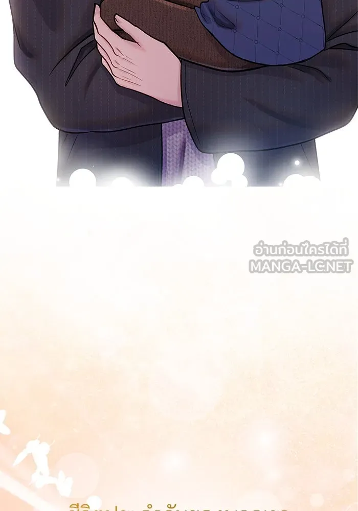 คู่มือคว้าหัวใจนายตัวร้าย ตอนที่ ตอนพิเศษ 6 (จบ) รูปที่ 129