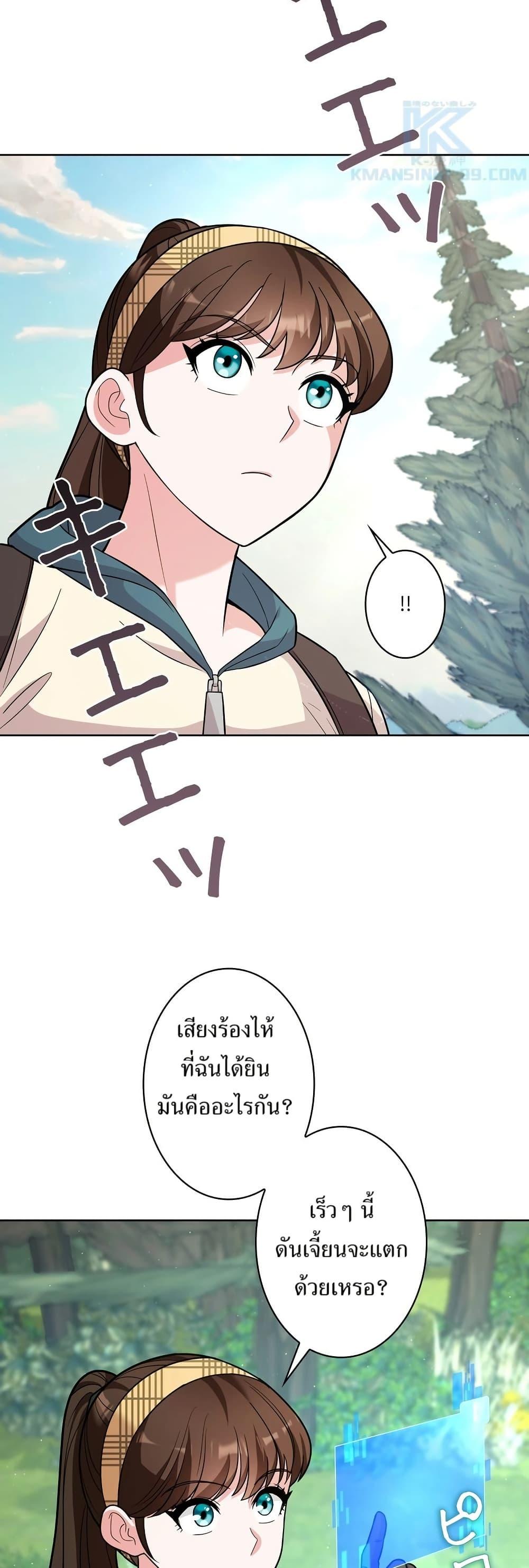 Manga-lc-com อ่านมังงะ อ่านการ์ตูน ออนไลน์ ฟรี The Female Lead Acquires Cheat Skills ตอนที่ 1 2 3 4 5 6 7 8 9 10 11 12 13 14 ฟรี ไม่มีโฆษณา Manga-lc - อ่าน มังงะ อ่าน การ์ตูน ออนไลน์ อ่านมังงะ ฟรี