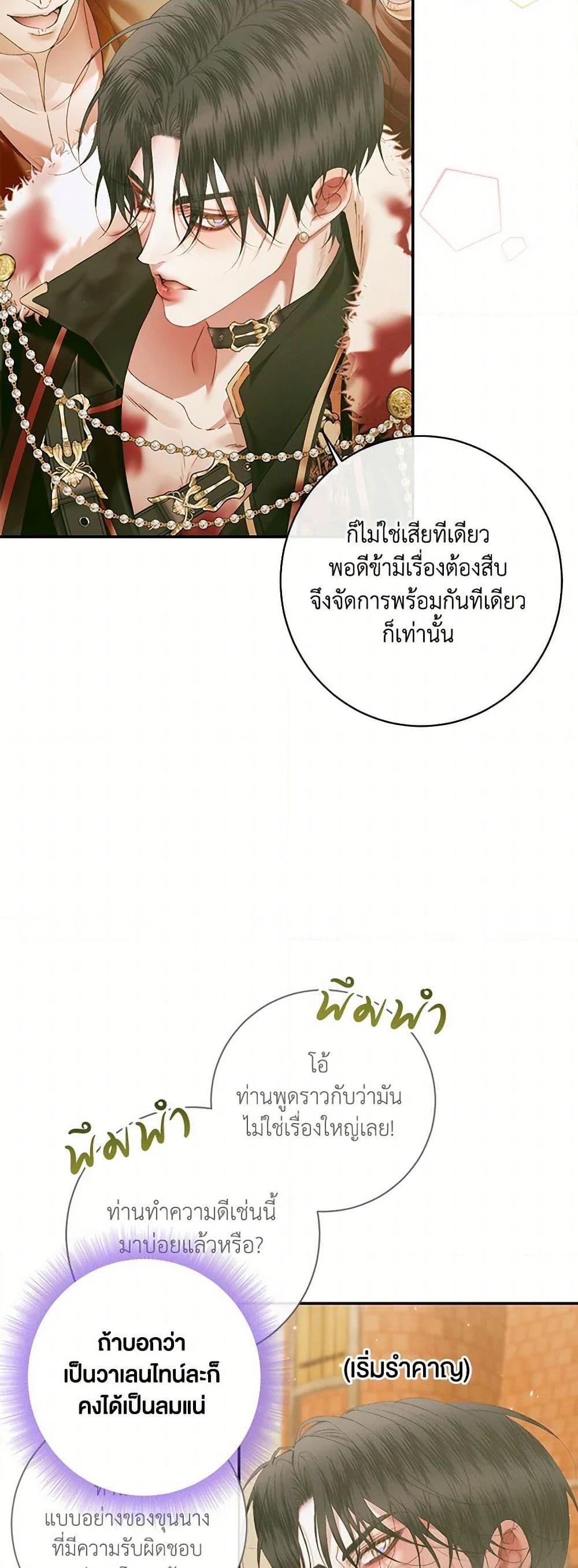 Manga-lc-com อ่านมังงะ อ่านการ์ตูน ออนไลน์ ฟรี Becoming The Villain’s Family ตอนที่ 1 2 3 4 5 6 7 8 9 10 11 12 13 14 ฟรี ไม่มีโฆษณา Manga-lc - อ่าน มังงะ อ่าน การ์ตูน ออนไลน์ อ่านมังงะ ฟรี