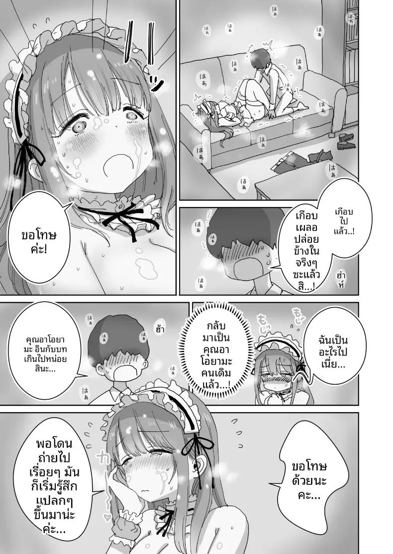 Doujin-Lc- อ่าน โดจิน มังฮวา เกาหลี ญี่ปุ่น จีน แปลไทย คอสเพลย์ของรุ่นน้องของชมรมถ่ายภาพ (Hiyashi Makura) ตอนที่ 1 2 3 4 5 6 7 8 9 10 11 12 13 14 ฟรี ไม่มีโฆษณา อ่าน โดจิน Manhwa เกาหลี ญี่ปุ่น จีน เรามีครบ คัดมาให้เน้นๆ โดจิน 18+ รับประกันความฟินโดย  Doujin Lc