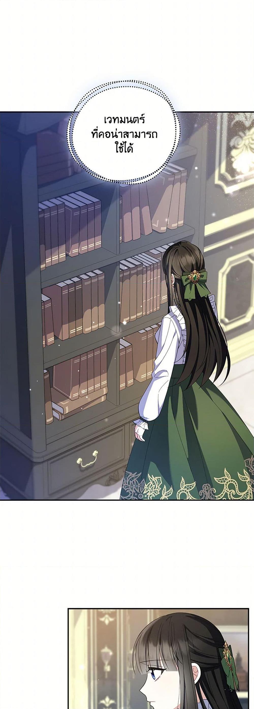 Manga-lc-com อ่านมังงะ อ่านการ์ตูน ออนไลน์ ฟรี Reforming My Regretful Husband ตอนที่ 1 2 3 4 5 6 7 8 9 10 11 12 13 14 ฟรี ไม่มีโฆษณา Manga-lc - อ่าน มังงะ อ่าน การ์ตูน ออนไลน์ อ่านมังงะ ฟรี