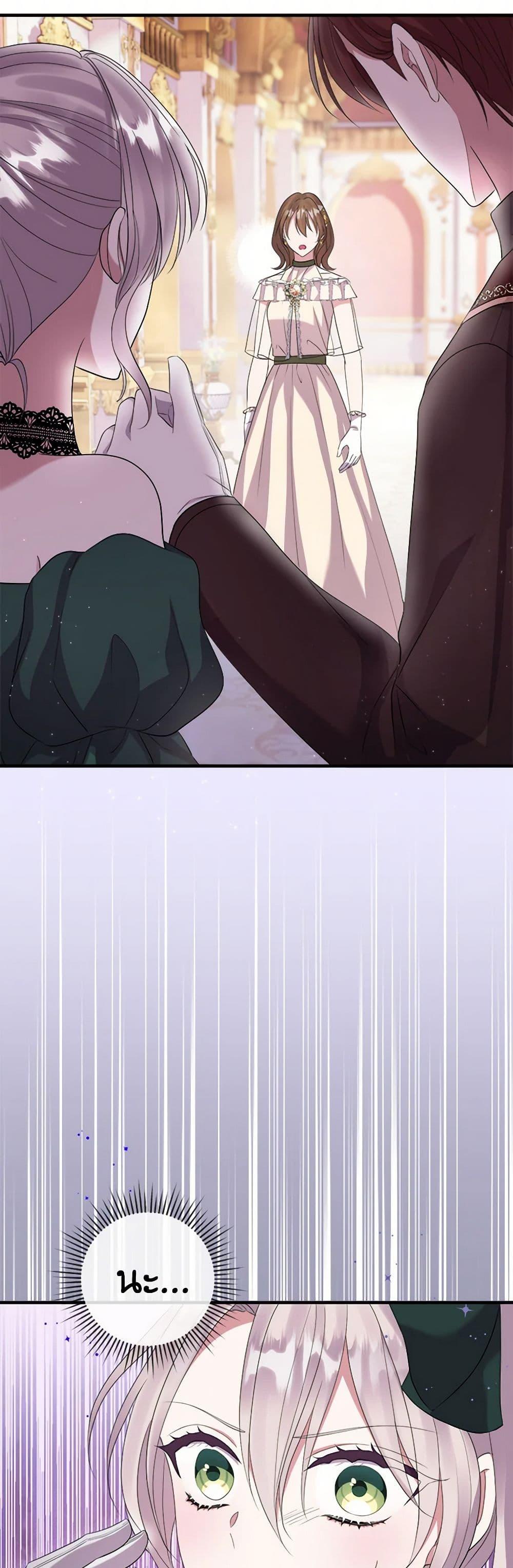 Manga-lc-com อ่านมังงะ อ่านการ์ตูน ออนไลน์ ฟรี Move, I’m Deciding the Ending! ตอนที่ 1 2 3 4 5 6 7 8 9 10 11 12 13 14 ฟรี ไม่มีโฆษณา Manga-lc - อ่าน มังงะ อ่าน การ์ตูน ออนไลน์ อ่านมังงะ ฟรี