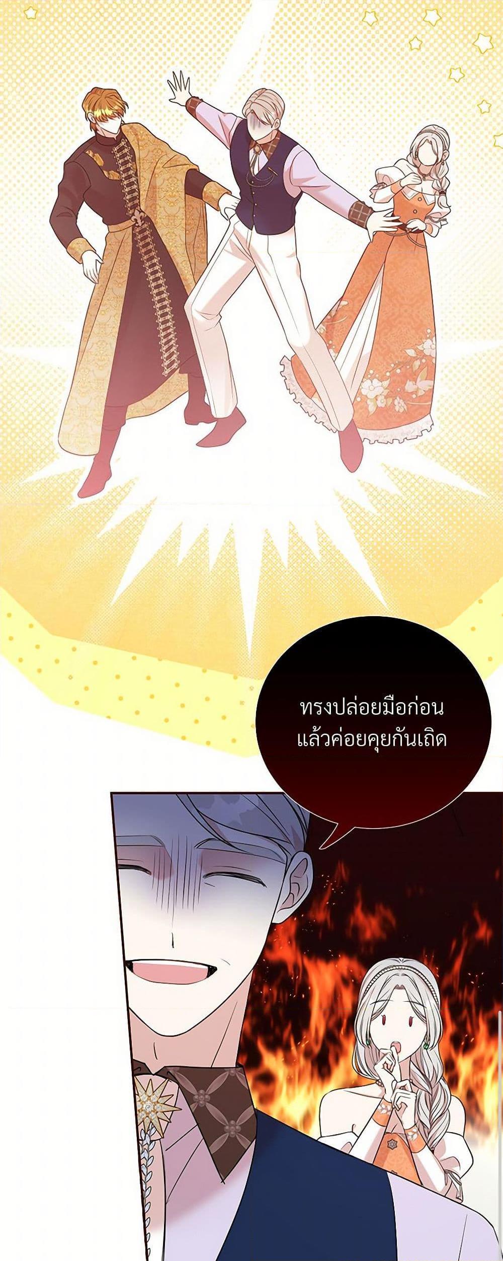 Manga-lc-com อ่านมังงะ อ่านการ์ตูน ออนไลน์ ฟรี I Can’t Keep Up With My Stallion Duke ตอนที่ 1 2 3 4 5 6 7 8 9 10 11 12 13 14 ฟรี ไม่มีโฆษณา Manga-lc - อ่าน มังงะ อ่าน การ์ตูน ออนไลน์ อ่านมังงะ ฟรี