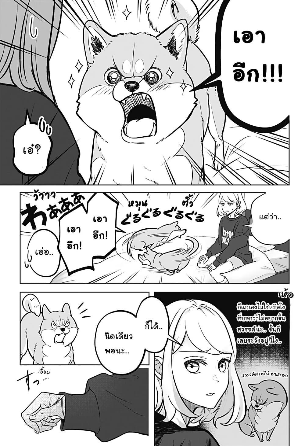 Manga-lc-com อ่านมังงะ อ่านการ์ตูน ออนไลน์ ฟรี Shiba Inu Rooms ตอนที่ 1 2 3 4 5 6 7 8 9 10 11 12 13 14 ฟรี ไม่มีโฆษณา Manga-lc - อ่าน มังงะ อ่าน การ์ตูน ออนไลน์ อ่านมังงะ ฟรี