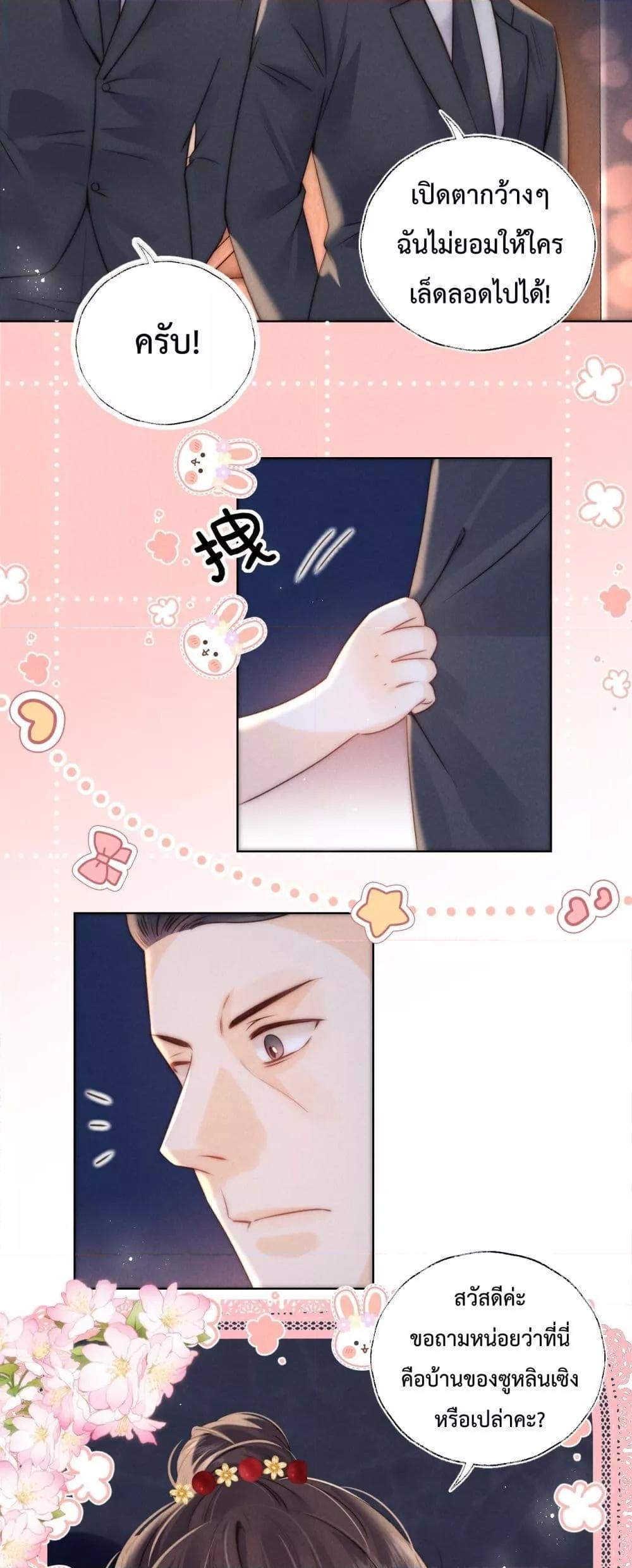 Manga-lc-com อ่านมังงะ อ่านการ์ตูน ออนไลน์ ฟรี 3YearOldFort ตอนที่ 1 2 3 4 5 6 7 8 9 10 11 12 13 14 ฟรี ไม่มีโฆษณา Manga-lc - อ่าน มังงะ อ่าน การ์ตูน ออนไลน์ อ่านมังงะ ฟรี