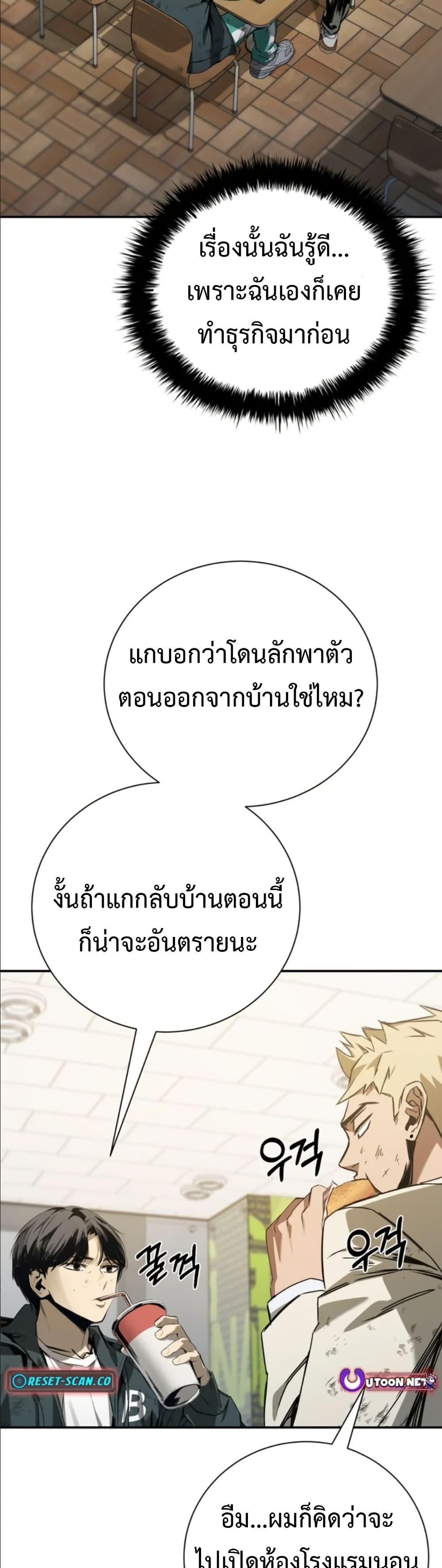 Manga-lc-com อ่านมังงะ อ่านการ์ตูน ออนไลน์ ฟรี Bad Business ตอนที่ 1 2 3 4 5 6 7 8 9 10 11 12 13 14 ฟรี ไม่มีโฆษณา Manga-lc - อ่าน มังงะ อ่าน การ์ตูน ออนไลน์ อ่านมังงะ ฟรี