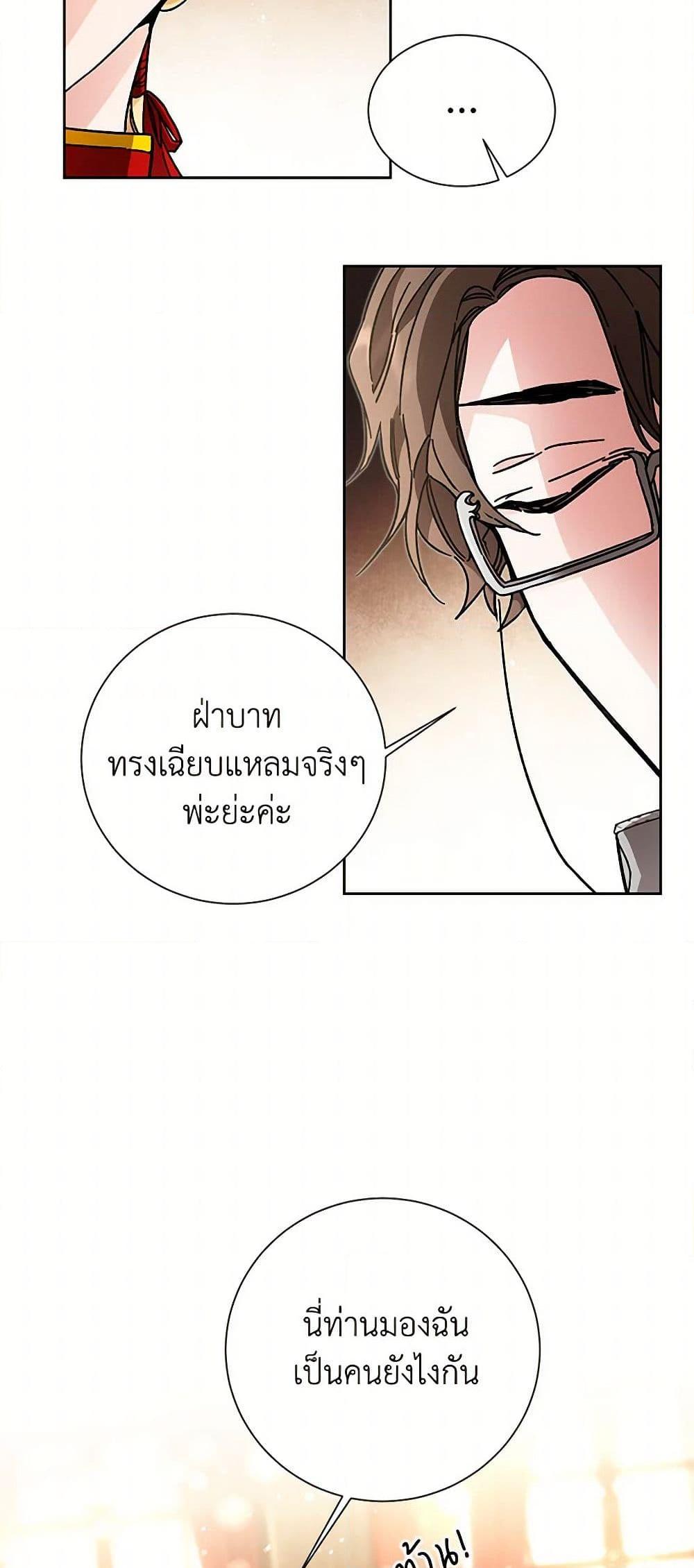 Manga-lc-com อ่านมังงะ อ่านการ์ตูน ออนไลน์ ฟรี I’ve Become the Villainous Empress of a Novel ตอนที่ 1 2 3 4 5 6 7 8 9 10 11 12 13 14 ฟรี ไม่มีโฆษณา Manga-lc - อ่าน มังงะ อ่าน การ์ตูน ออนไลน์ อ่านมังงะ ฟรี
