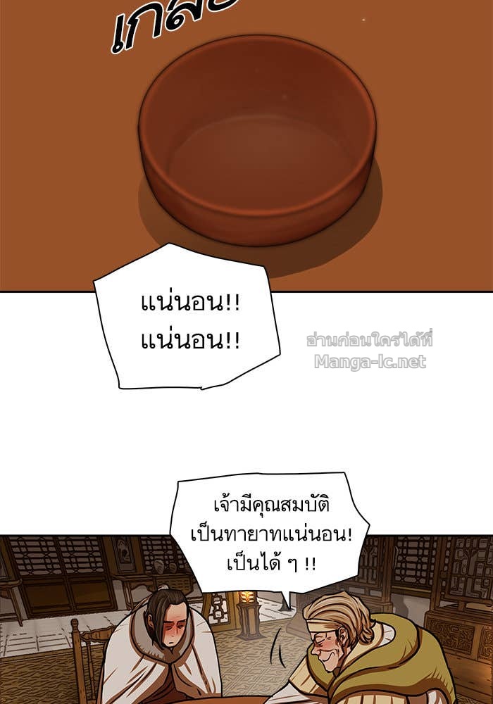 Doujin-Lc- อ่าน โดจิน มังฮวา เกาหลี ญี่ปุ่น จีน แปลไทย องครักษ์แห่งอัครสกุลจาง ตอนที่ 1 2 3 4 5 6 7 8 9 10 11 12 13 14 ฟรี ไม่มีโฆษณา อ่าน โดจิน Manhwa เกาหลี ญี่ปุ่น จีน เรามีครบ คัดมาให้เน้นๆ โดจิน 18+ รับประกันความฟินโดย Doujin Lc