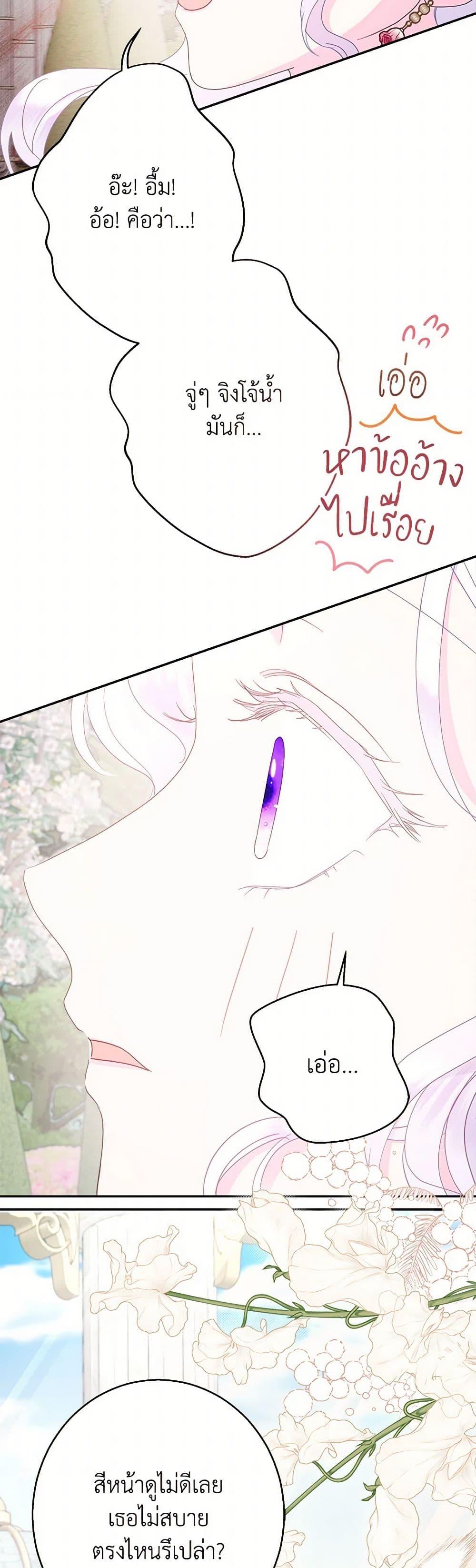 Manga-lc-com อ่านมังงะ อ่านการ์ตูน ออนไลน์ ฟรี Forget My Husband, I’ll Go Make Money ตอนที่ 1 2 3 4 5 6 7 8 9 10 11 12 13 14 ฟรี ไม่มีโฆษณา Manga-lc - อ่าน มังงะ อ่าน การ์ตูน ออนไลน์ อ่านมังงะ ฟรี