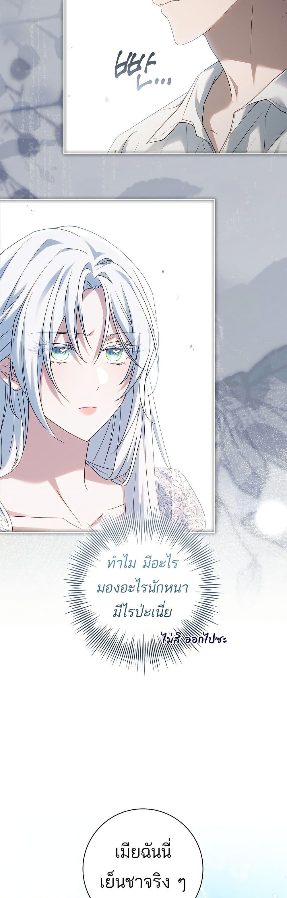 Manga-lc-com อ่านมังงะ อ่านการ์ตูน ออนไลน์ ฟรี Honey, Why Can’t We Get a Divorce ตอนที่ 1 2 3 4 5 6 7 8 9 10 11 12 13 14 ฟรี ไม่มีโฆษณา Manga-lc - อ่าน มังงะ อ่าน การ์ตูน ออนไลน์ อ่านมังงะ ฟรี