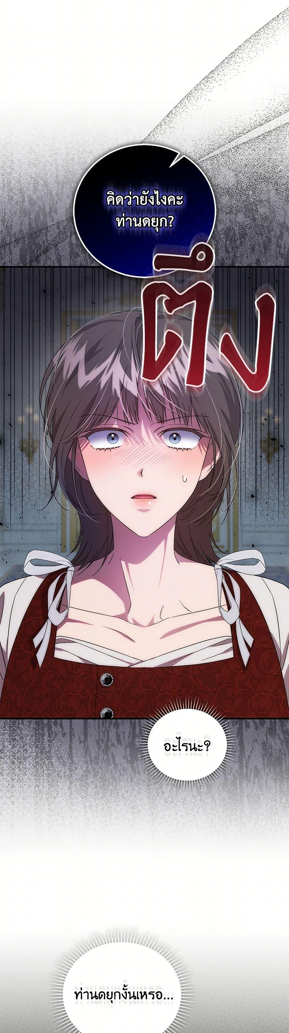 Manga-lc-com อ่านมังงะ อ่านการ์ตูน ออนไลน์ ฟรี I Became the Stepmother of an Irrevocable Dark Family ตอนที่ 1 2 3 4 5 6 7 8 9 10 11 12 13 14 ฟรี ไม่มีโฆษณา Manga-lc - อ่าน มังงะ อ่าน การ์ตูน ออนไลน์ อ่านมังงะ ฟรี