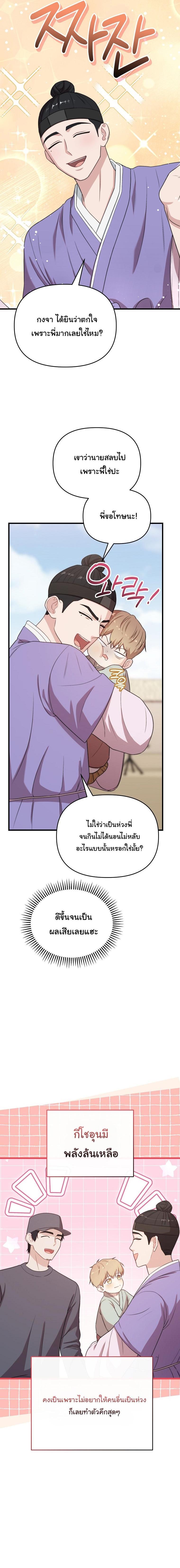 Manga-lc-com อ่านมังงะ อ่านการ์ตูน ออนไลน์ ฟรี Face Genius  0-Year-Old Top Star ตอนที่ 1 2 3 4 5 6 7 8 9 10 11 12 13 14 ฟรี ไม่มีโฆษณา Manga-lc - อ่าน มังงะ อ่าน การ์ตูน ออนไลน์ อ่านมังงะ ฟรี