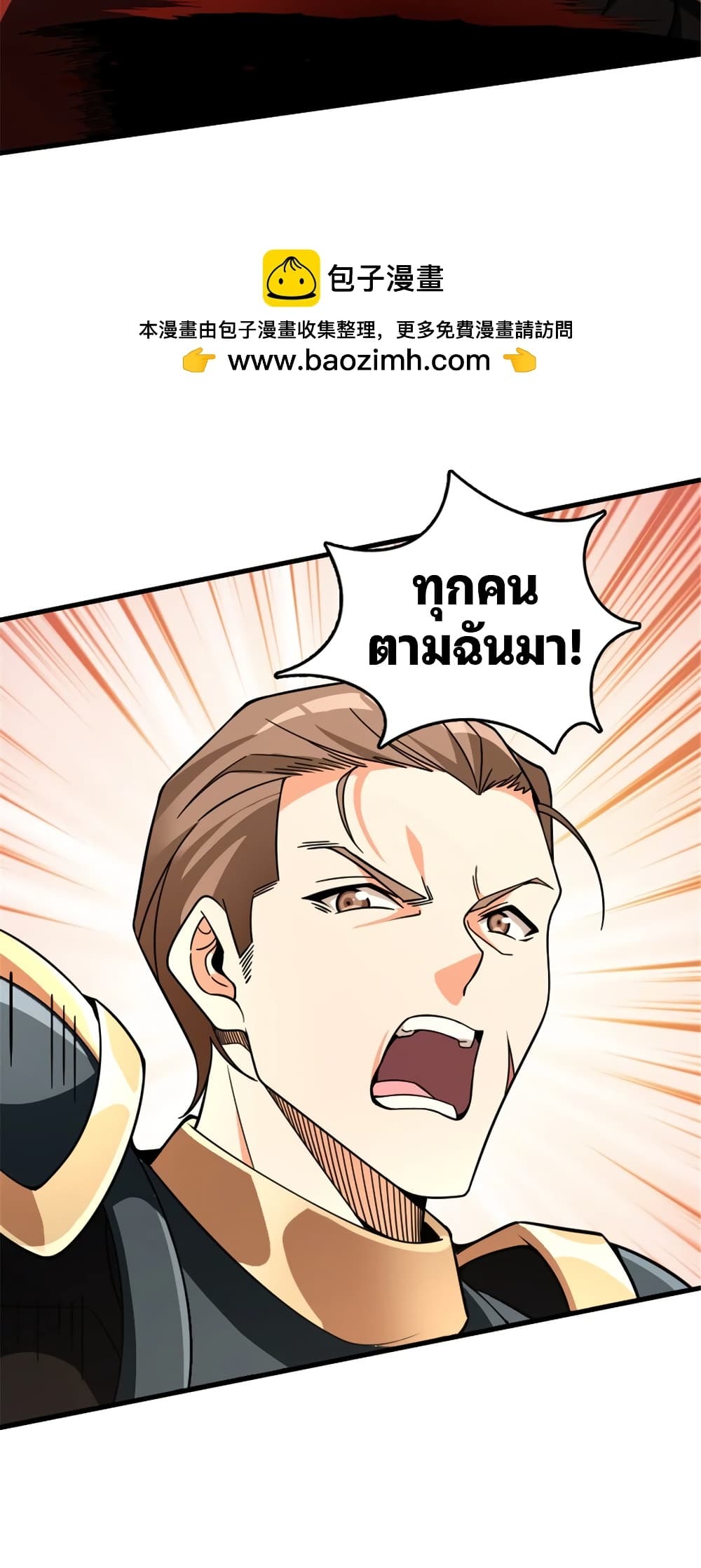 Manga-lc-com อ่านมังงะ อ่านการ์ตูน ออนไลน์ ฟรี Release That Witch ตอนที่ 1 2 3 4 5 6 7 8 9 10 11 12 13 14 ฟรี ไม่มีโฆษณา Manga-lc - อ่าน มังงะ อ่าน การ์ตูน ออนไลน์ อ่านมังงะ ฟรี