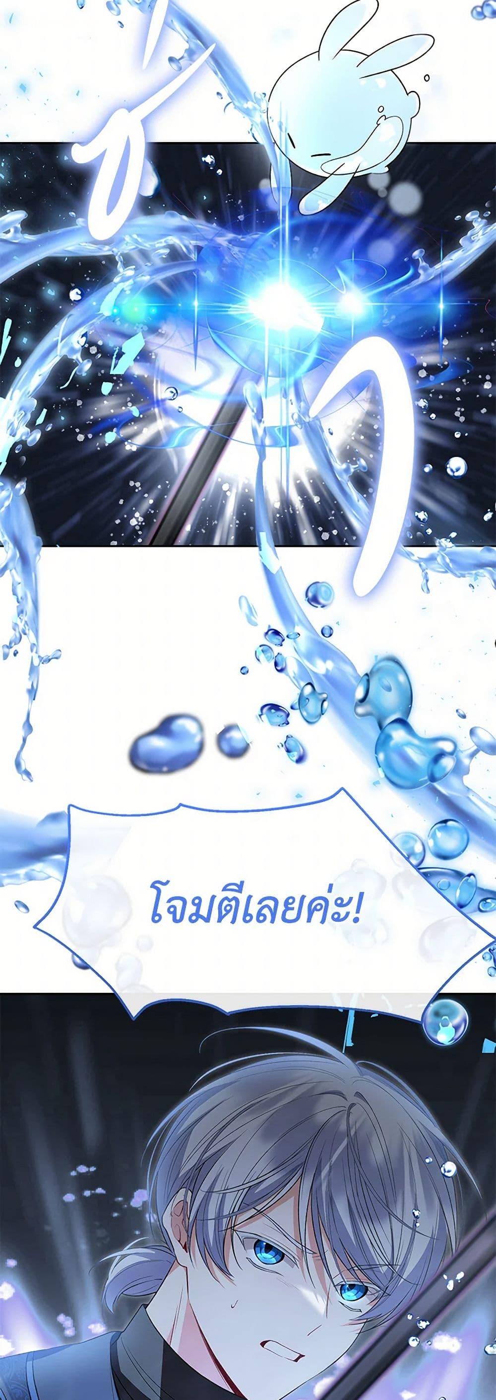 Manga-lc-com อ่านมังงะ อ่านการ์ตูน ออนไลน์ ฟรี The Real Daughter Is Back ตอนที่ 1 2 3 4 5 6 7 8 9 10 11 12 13 14 ฟรี ไม่มีโฆษณา Manga-lc - อ่าน มังงะ อ่าน การ์ตูน ออนไลน์ อ่านมังงะ ฟรี