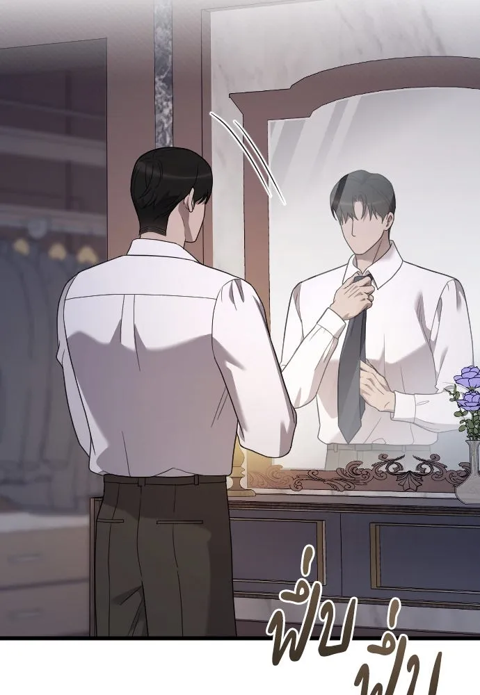 จำเลยหัวใจ ตอนที่ 83 รูปที่ 59