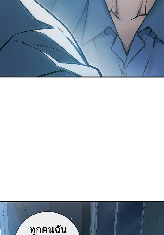 เยาวชนคนคุก ตอนที่ 8 รูปที่ 82