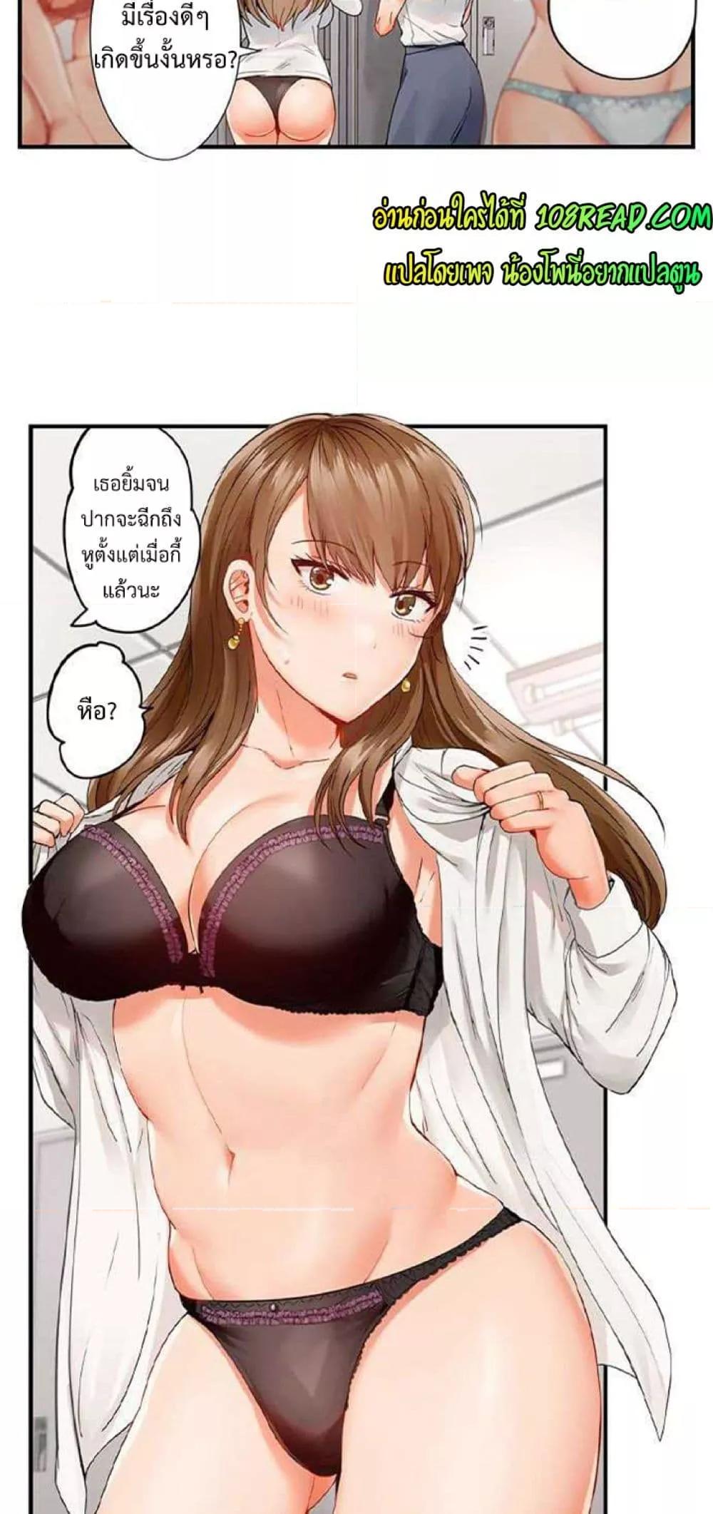 Doujin-Lc- อ่าน โดจิน มังฮวา เกาหลี ญี่ปุ่น จีน แปลไทย Married Couple Swap ~He’s Better Than My Husband~ ตอนที่ 1 2 3 4 5 6 7 8 9 10 11 12 13 14 ฟรี ไม่มีโฆษณา อ่าน โดจิน Manhwa เกาหลี ญี่ปุ่น จีน เรามีครบ คัดมาให้เน้นๆ โดจิน 18+ รับประกันความฟินโดย  Doujin Lc