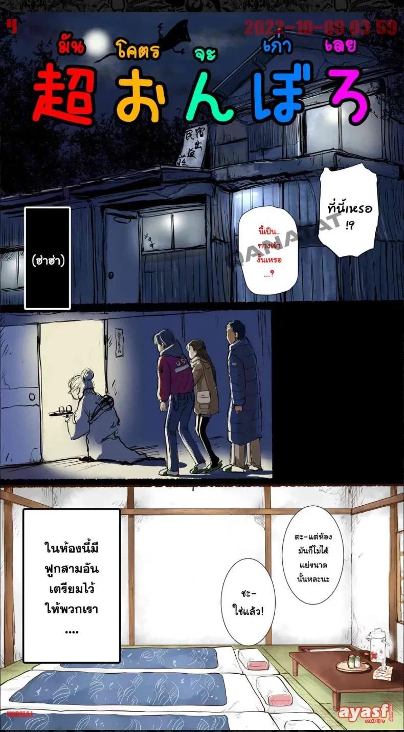 Doujin-Lc- อ่าน โดจิน มังฮวา เกาหลี ญี่ปุ่น จีน แปลไทย แฟนสาวโดน NTR ในขณะที่ผมหลับหรือเปล่า [Aino] ตอนที่ 1 2 3 4 5 6 7 8 9 10 11 12 13 14 ฟรี ไม่มีโฆษณา อ่าน โดจิน Manhwa เกาหลี ญี่ปุ่น จีน เรามีครบ คัดมาให้เน้นๆ โดจิน 18+ รับประกันความฟินโดย  Doujin Lc