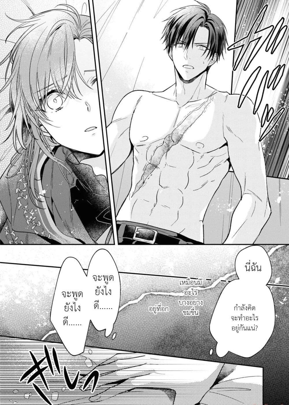 Manga-lc-com อ่านมังงะ อ่านการ์ตูน ออนไลน์ ฟรี Ochikobore Shiro Madoushi Cecil wa Taishougai no Hazu deshita ตอนที่ 1 2 3 4 5 6 7 8 9 10 11 12 13 14 ฟรี ไม่มีโฆษณา Manga-lc - อ่าน มังงะ อ่าน การ์ตูน ออนไลน์ อ่านมังงะ ฟรี