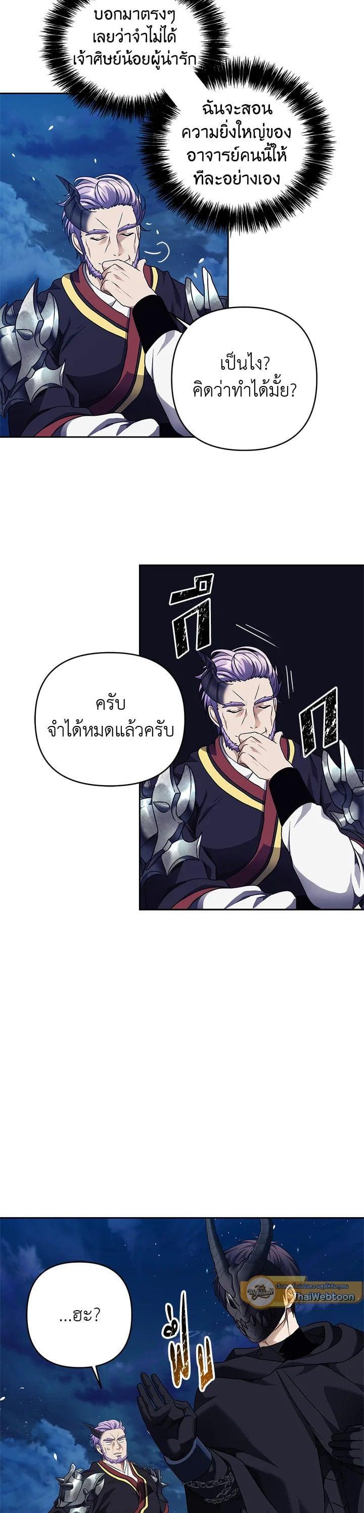 Manga-lc-com อ่านมังงะ อ่านการ์ตูน ออนไลน์ ฟรี Second Life Ranker ตอนที่ 1 2 3 4 5 6 7 8 9 10 11 12 13 14 ฟรี ไม่มีโฆษณา Manga-lc - อ่าน มังงะ อ่าน การ์ตูน ออนไลน์ อ่านมังงะ ฟรี