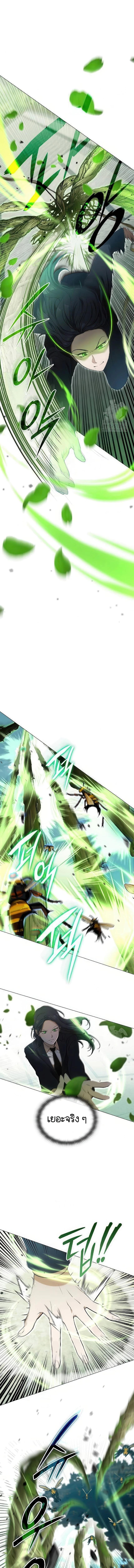 Manga-lc-com อ่านมังงะ อ่านการ์ตูน ออนไลน์ ฟรี Divine Beast Kindergarten ตอนที่ 1 2 3 4 5 6 7 8 9 10 11 12 13 14 ฟรี ไม่มีโฆษณา Manga-lc - อ่าน มังงะ อ่าน การ์ตูน ออนไลน์ อ่านมังงะ ฟรี