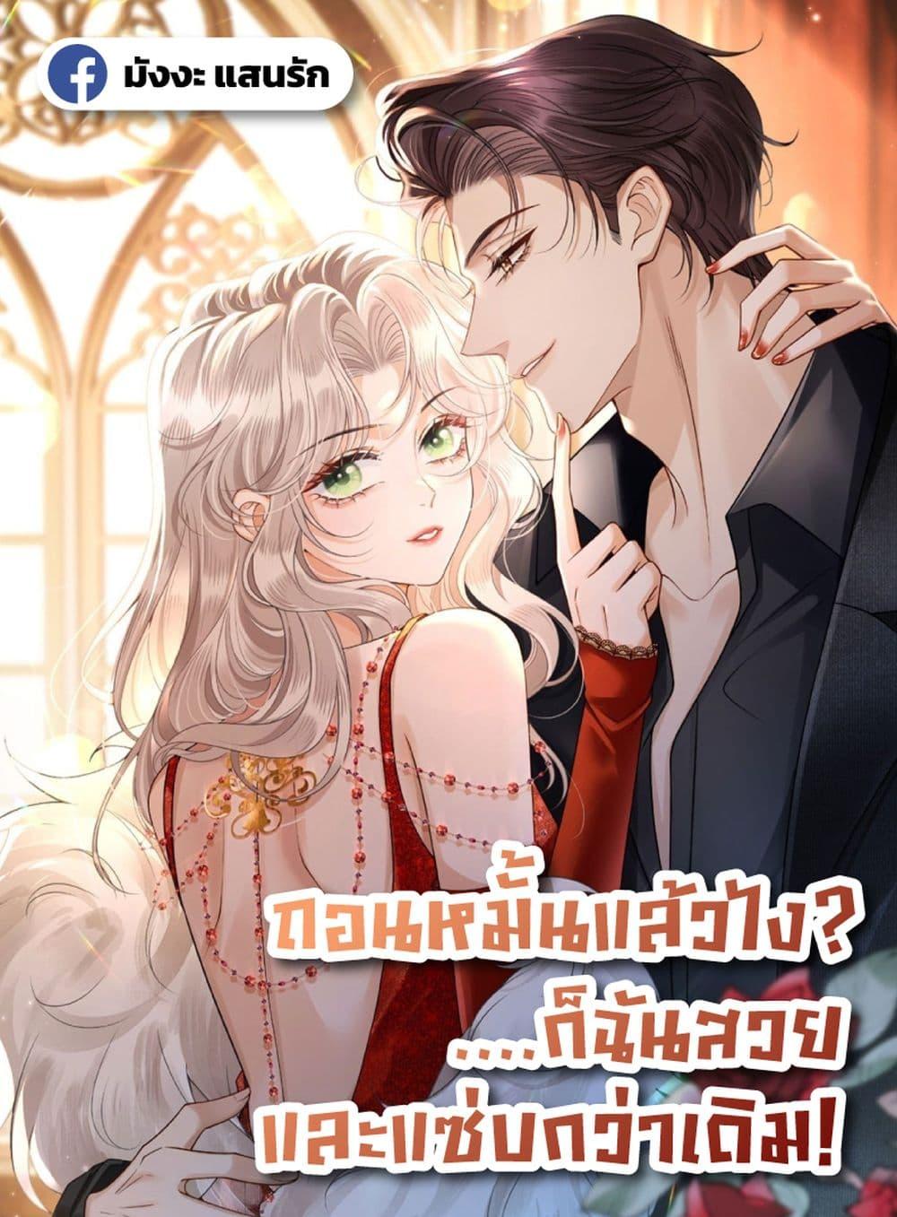 Manga-lc-com อ่านมังงะ อ่านการ์ตูน ออนไลน์ ฟรี SoWhatIfI’m ตอนที่ 1 2 3 4 5 6 7 8 9 10 11 12 13 14 ฟรี ไม่มีโฆษณา Manga-lc - อ่าน มังงะ อ่าน การ์ตูน ออนไลน์ อ่านมังงะ ฟรี