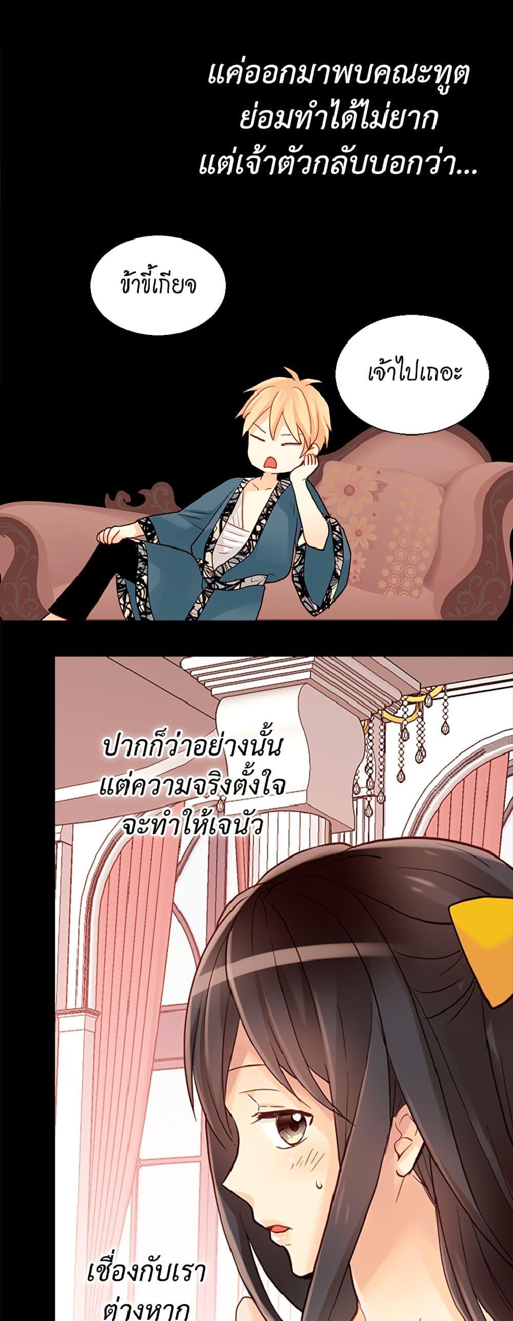 Manga-lc-com อ่านมังงะ อ่านการ์ตูน ออนไลน์ ฟรี Isekai Empress ตอนที่ 1 2 3 4 5 6 7 8 9 10 11 12 13 14 ฟรี ไม่มีโฆษณา Manga-lc - อ่าน มังงะ อ่าน การ์ตูน ออนไลน์ อ่านมังงะ ฟรี