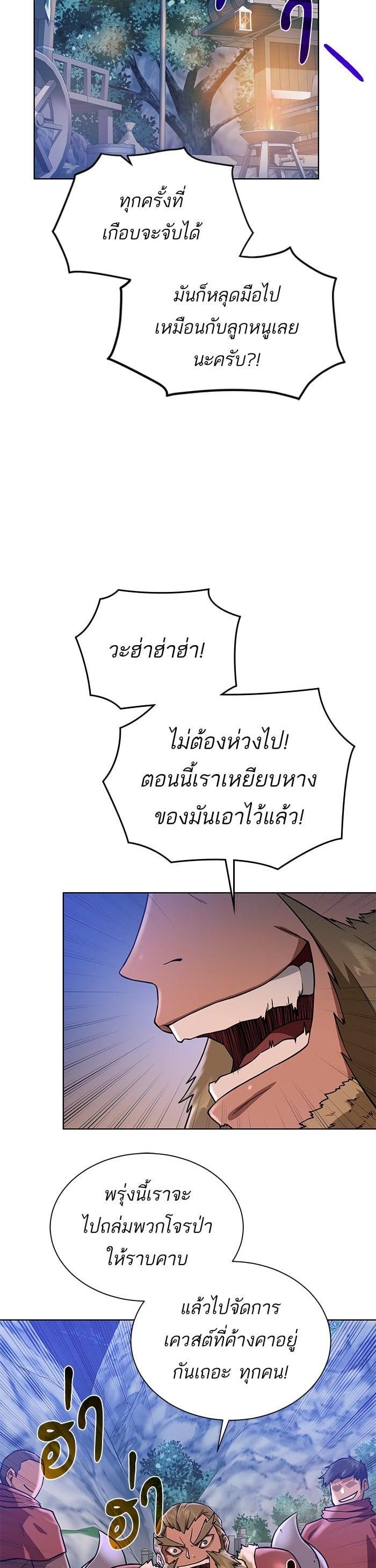 Manga-lc-com อ่านมังงะ อ่านการ์ตูน ออนไลน์ ฟรี Dungeons and Artifacts ตอนที่ 1 2 3 4 5 6 7 8 9 10 11 12 13 14 ฟรี ไม่มีโฆษณา Manga-lc - อ่าน มังงะ อ่าน การ์ตูน ออนไลน์ อ่านมังงะ ฟรี