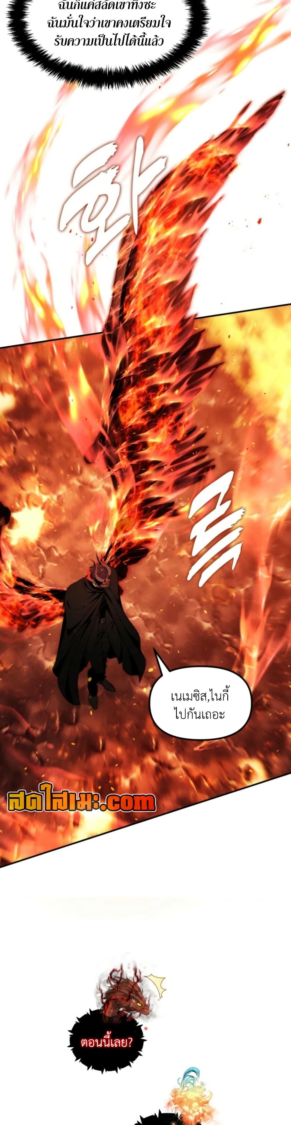 Manga-lc-com อ่านมังงะ อ่านการ์ตูน ออนไลน์ ฟรี Ranker Who Lives A Second Time ตอนที่ 1 2 3 4 5 6 7 8 9 10 11 12 13 14 ฟรี ไม่มีโฆษณา Manga-lc - อ่าน มังงะ อ่าน การ์ตูน ออนไลน์ อ่านมังงะ ฟรี