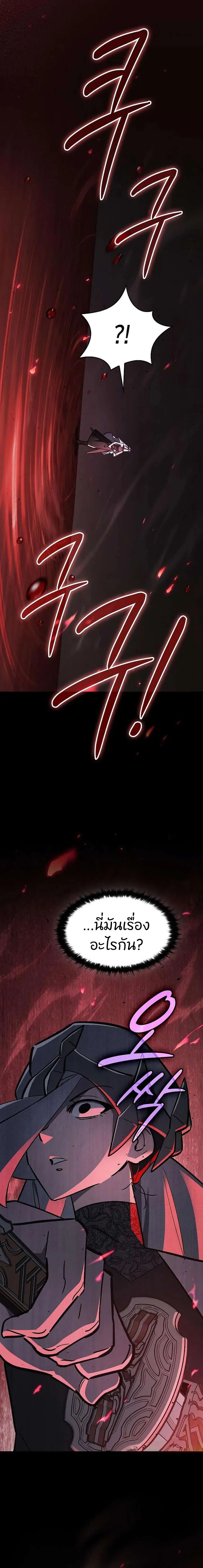 The Sword-Eating Swordmaster ซอร_ดมาสเตอร_ผ_กล_นก_นศาสตรา ตอนที่ ตอนที่ 17 รูปที่ 23