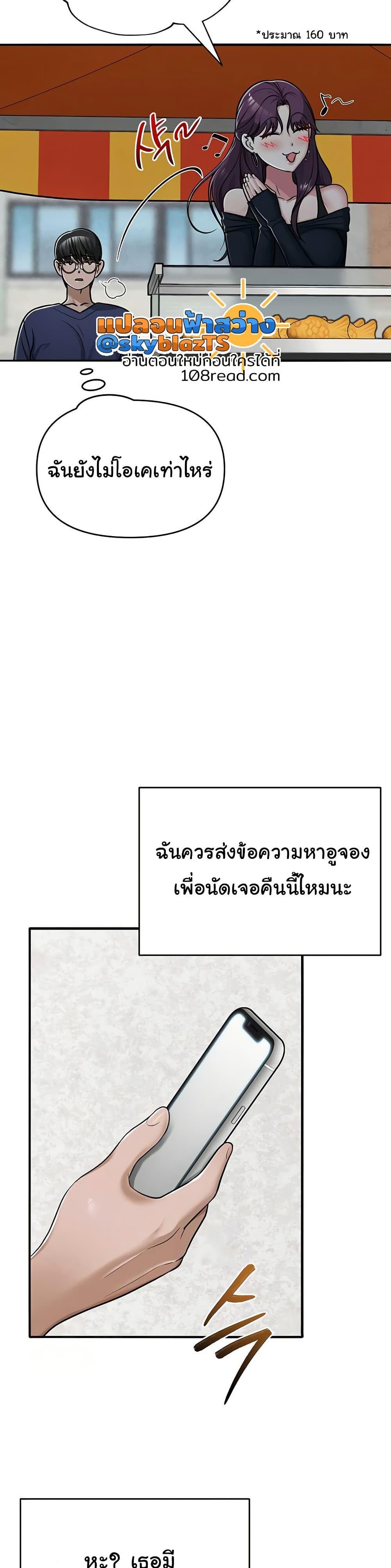 Doujin-Lc- อ่าน โดจิน มังฮวา เกาหลี ญี่ปุ่น จีน แปลไทย SNS ตอนที่ 1 2 3 4 5 6 7 8 9 10 11 12 13 14 ฟรี ไม่มีโฆษณา อ่าน โดจิน Manhwa เกาหลี ญี่ปุ่น จีน เรามีครบ คัดมาให้เน้นๆ โดจิน 18+ รับประกันความฟินโดย  Doujin Lc