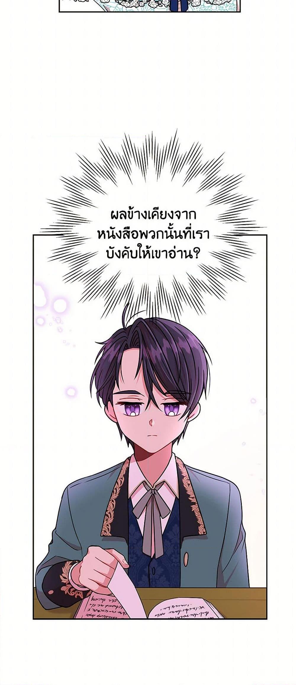 Manga-lc-com อ่านมังงะ อ่านการ์ตูน ออนไลน์ ฟรี My BFF is a Tyrant in Training ตอนที่ 1 2 3 4 5 6 7 8 9 10 11 12 13 14 ฟรี ไม่มีโฆษณา Manga-lc - อ่าน มังงะ อ่าน การ์ตูน ออนไลน์ อ่านมังงะ ฟรี