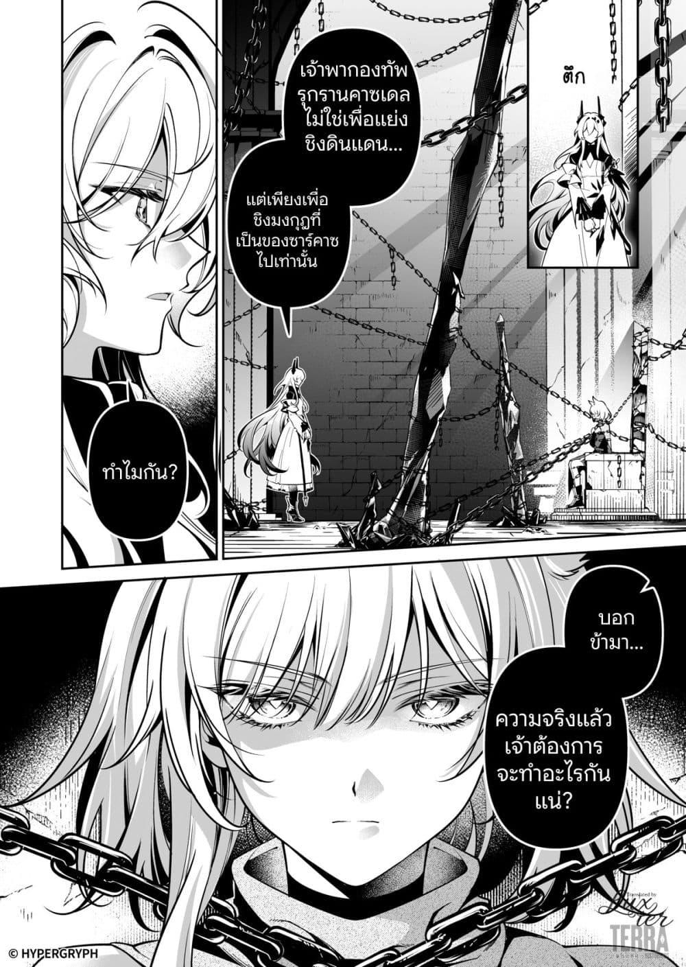 Manga-lc-com อ่านมังงะ อ่านการ์ตูน ออนไลน์ ฟรี Arknights Prelude Suite The Lone Walker ตอนที่ 1 2 3 4 5 6 7 8 9 10 11 12 13 14 ฟรี ไม่มีโฆษณา Manga-lc - อ่าน มังงะ อ่าน การ์ตูน ออนไลน์ อ่านมังงะ ฟรี