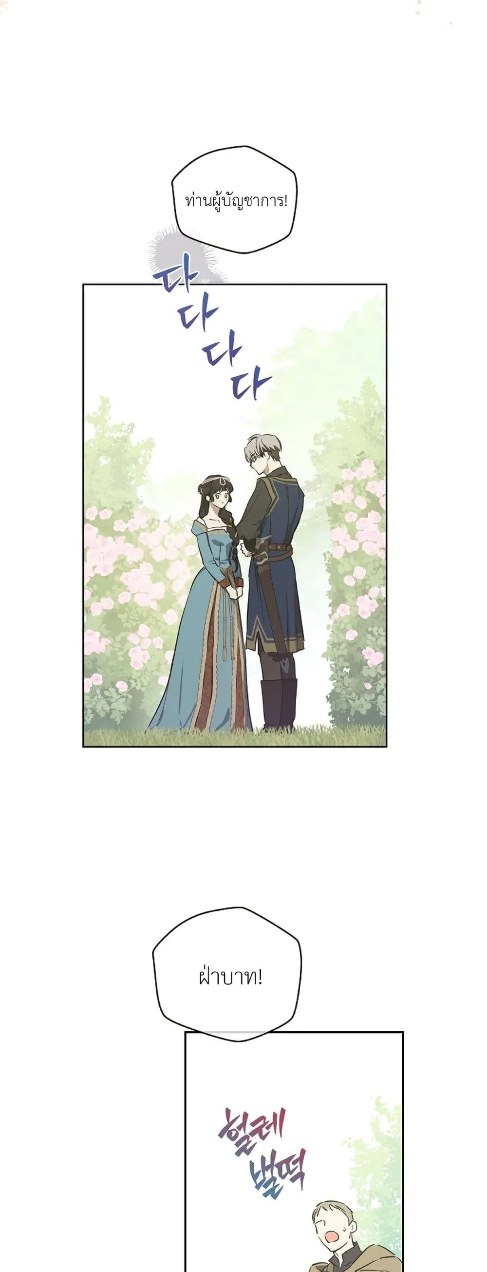 Manga-lc-com อ่านมังงะ อ่านการ์ตูน ออนไลน์ ฟรี The Forgotten Field ตอนที่ 1 2 3 4 5 6 7 8 9 10 11 12 13 14 ฟรี ไม่มีโฆษณา Manga-lc - อ่าน มังงะ อ่าน การ์ตูน ออนไลน์ อ่านมังงะ ฟรี