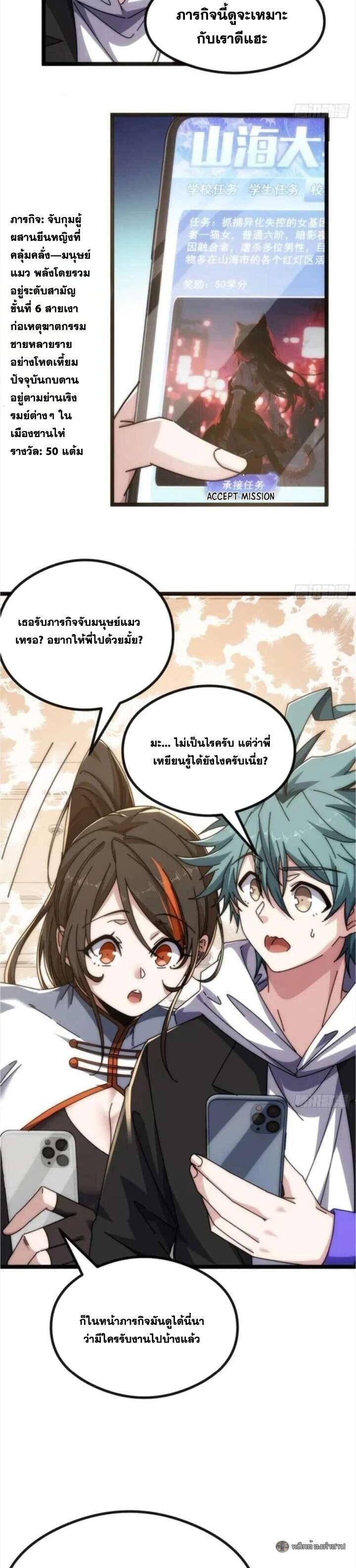 Manga-lc-com อ่านมังงะ อ่านการ์ตูน ออนไลน์ ฟรี Infinite Evolution From Zero ตอนที่ 1 2 3 4 5 6 7 8 9 10 11 12 13 14 ฟรี ไม่มีโฆษณา Manga-lc - อ่าน มังงะ อ่าน การ์ตูน ออนไลน์ อ่านมังงะ ฟรี