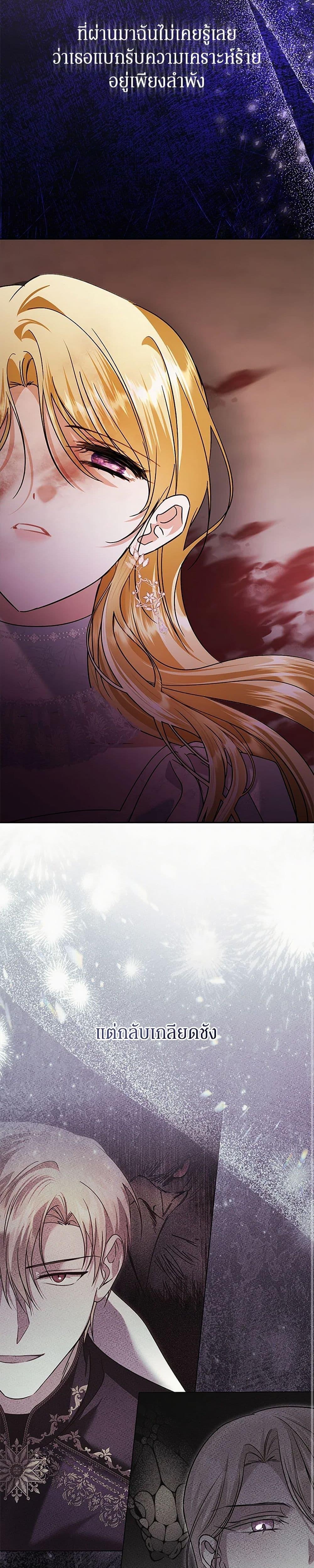 Manga-lc-com อ่านมังงะ อ่านการ์ตูน ออนไลน์ ฟรี In This Life, I Will Survive Until the End ตอนที่ 1 2 3 4 5 6 7 8 9 10 11 12 13 14 ฟรี ไม่มีโฆษณา Manga-lc - อ่าน มังงะ อ่าน การ์ตูน ออนไลน์ อ่านมังงะ ฟรี