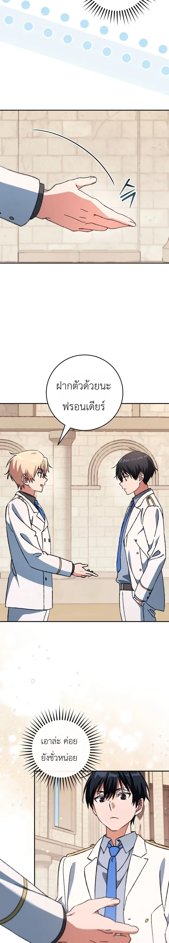 Manga-lc-com อ่านมังงะ อ่านการ์ตูน ออนไลน์ ฟรี The Academy’s Weapon Replicator นักจำลองอาวุธแห่งสถาบั ตอนที่ 1 2 3 4 5 6 7 8 9 10 11 12 13 14 ฟรี ไม่มีโฆษณา Manga-lc - อ่าน มังงะ อ่าน การ์ตูน ออนไลน์ อ่านมังงะ ฟรี