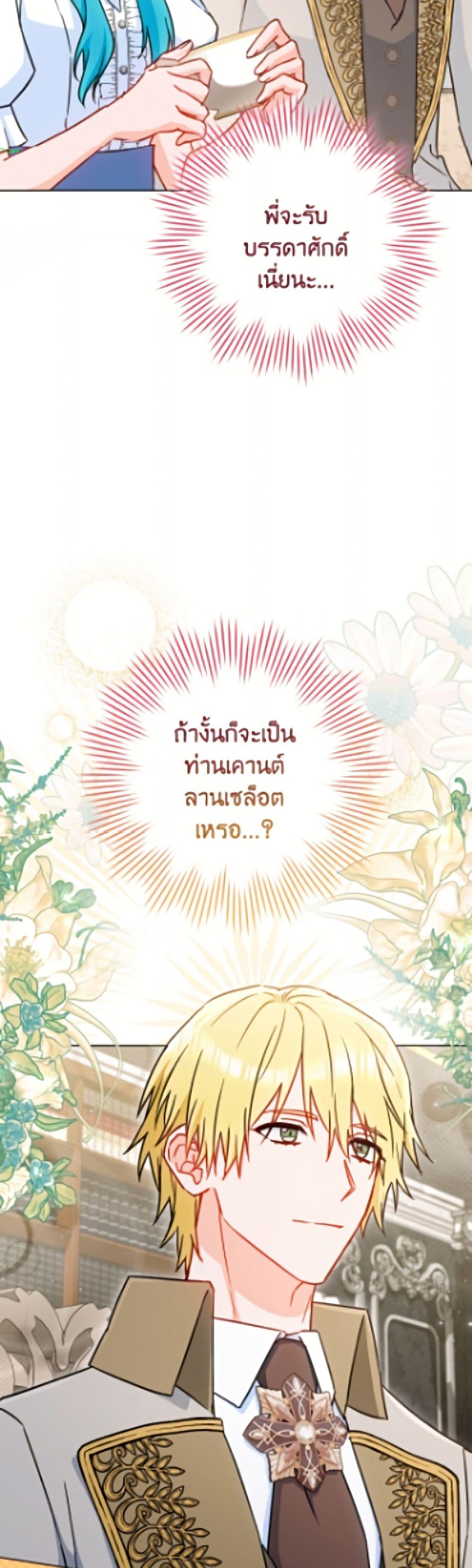 Manga-lc-com อ่านมังงะ อ่านการ์ตูน ออนไลน์ ฟรี The Young Lady Is a Royal Chef ตอนที่ 1 2 3 4 5 6 7 8 9 10 11 12 13 14 ฟรี ไม่มีโฆษณา Manga-lc - อ่าน มังงะ อ่าน การ์ตูน ออนไลน์ อ่านมังงะ ฟรี