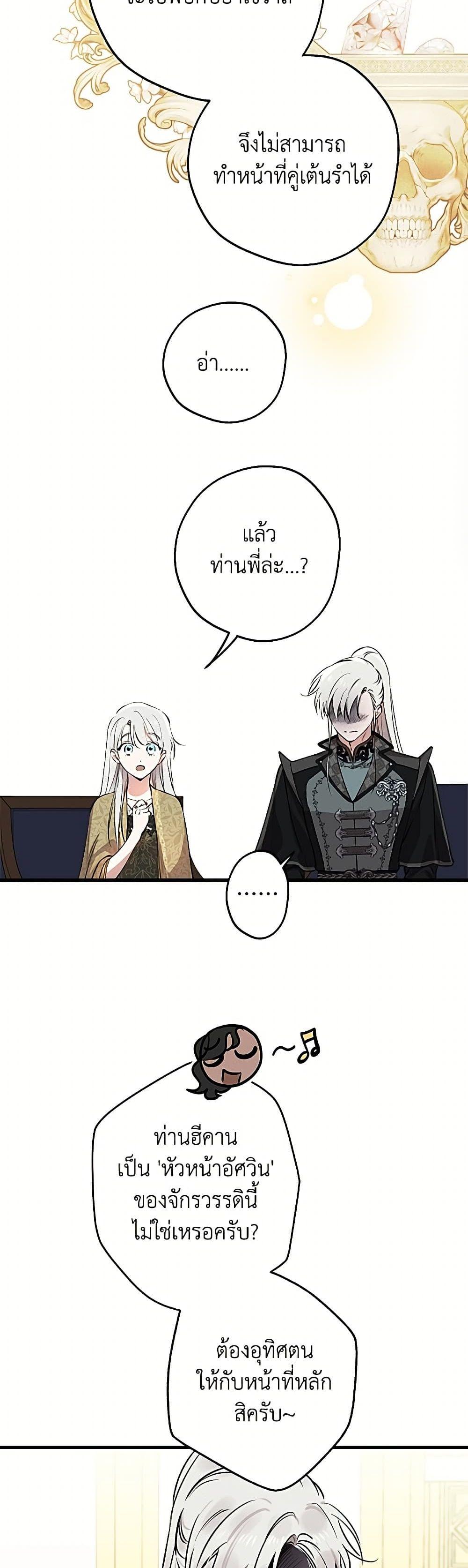 Manga-lc-com อ่านมังงะ อ่านการ์ตูน ออนไลน์ ฟรี The Strongest Characters in the World are Obsessed With Me ตอนที่ 1 2 3 4 5 6 7 8 9 10 11 12 13 14 ฟรี ไม่มีโฆษณา Manga-lc - อ่าน มังงะ อ่าน การ์ตูน ออนไลน์ อ่านมังงะ ฟรี