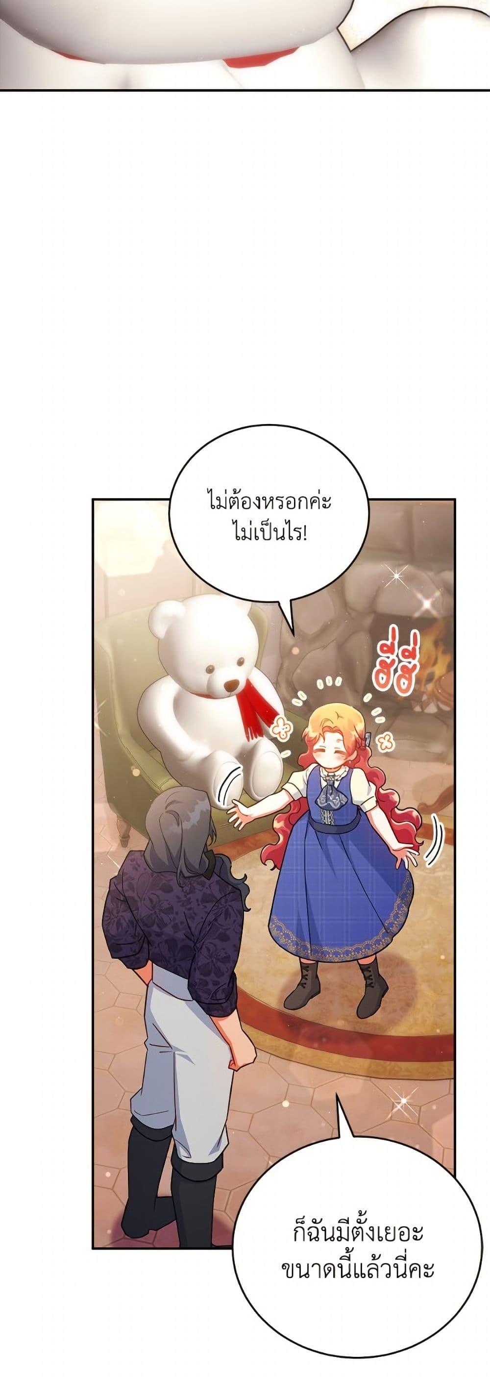 Manga-lc-com อ่านมังงะ อ่านการ์ตูน ออนไลน์ ฟรี The Little Lady Who Makes Flowers Bloom ตอนที่ 1 2 3 4 5 6 7 8 9 10 11 12 13 14 ฟรี ไม่มีโฆษณา Manga-lc - อ่าน มังงะ อ่าน การ์ตูน ออนไลน์ อ่านมังงะ ฟรี