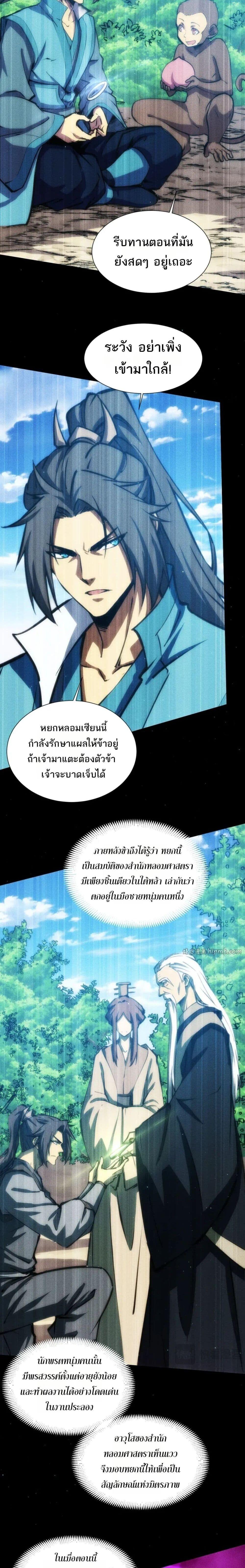 Manga-lc-com อ่านมังงะ อ่านการ์ตูน ออนไลน์ ฟรี The End of the World The Emperor Banner Invites All Female ตอนที่ 1 2 3 4 5 6 7 8 9 10 11 12 13 14 ฟรี ไม่มีโฆษณา Manga-lc - อ่าน มังงะ อ่าน การ์ตูน ออนไลน์ อ่านมังงะ ฟรี