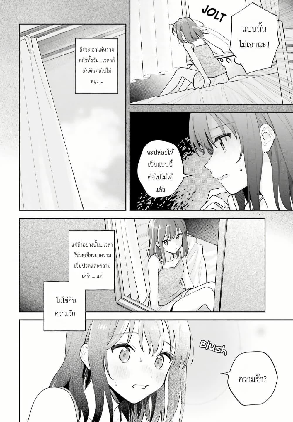 Manga-lc-com อ่านมังงะ อ่านการ์ตูน ออนไลน์ ฟรี Adachi to Shimamura (Yuzuhara Moke) ตอนที่ 1 2 3 4 5 6 7 8 9 10 11 12 13 14 ฟรี ไม่มีโฆษณา Manga-lc - อ่าน มังงะ อ่าน การ์ตูน ออนไลน์ อ่านมังงะ ฟรี